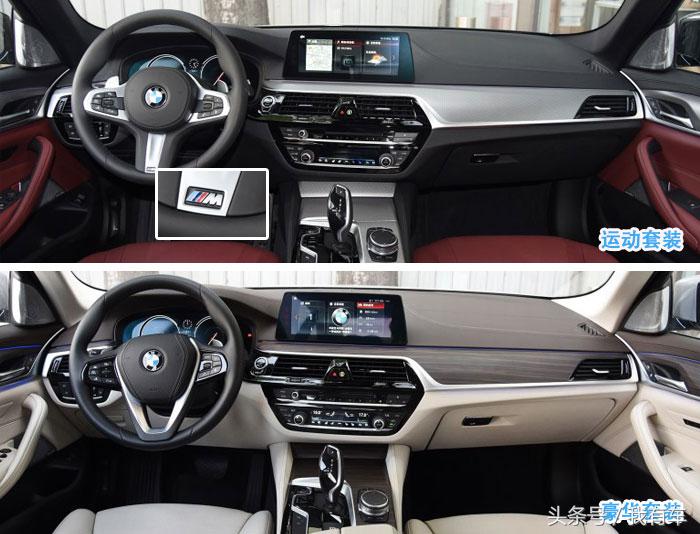 宝马5系528gt二手车豪华版,新款宝马5系530Li最新消息