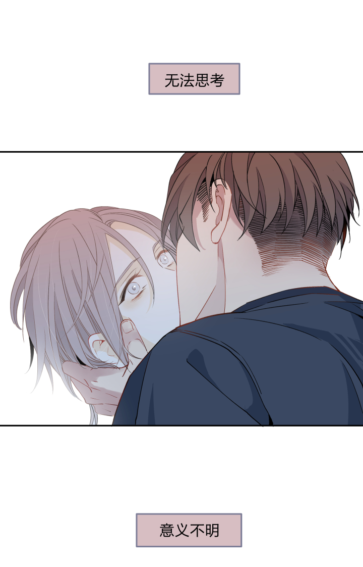 我的室友突然亲了我一口怎么办,求助网友该怎么解决