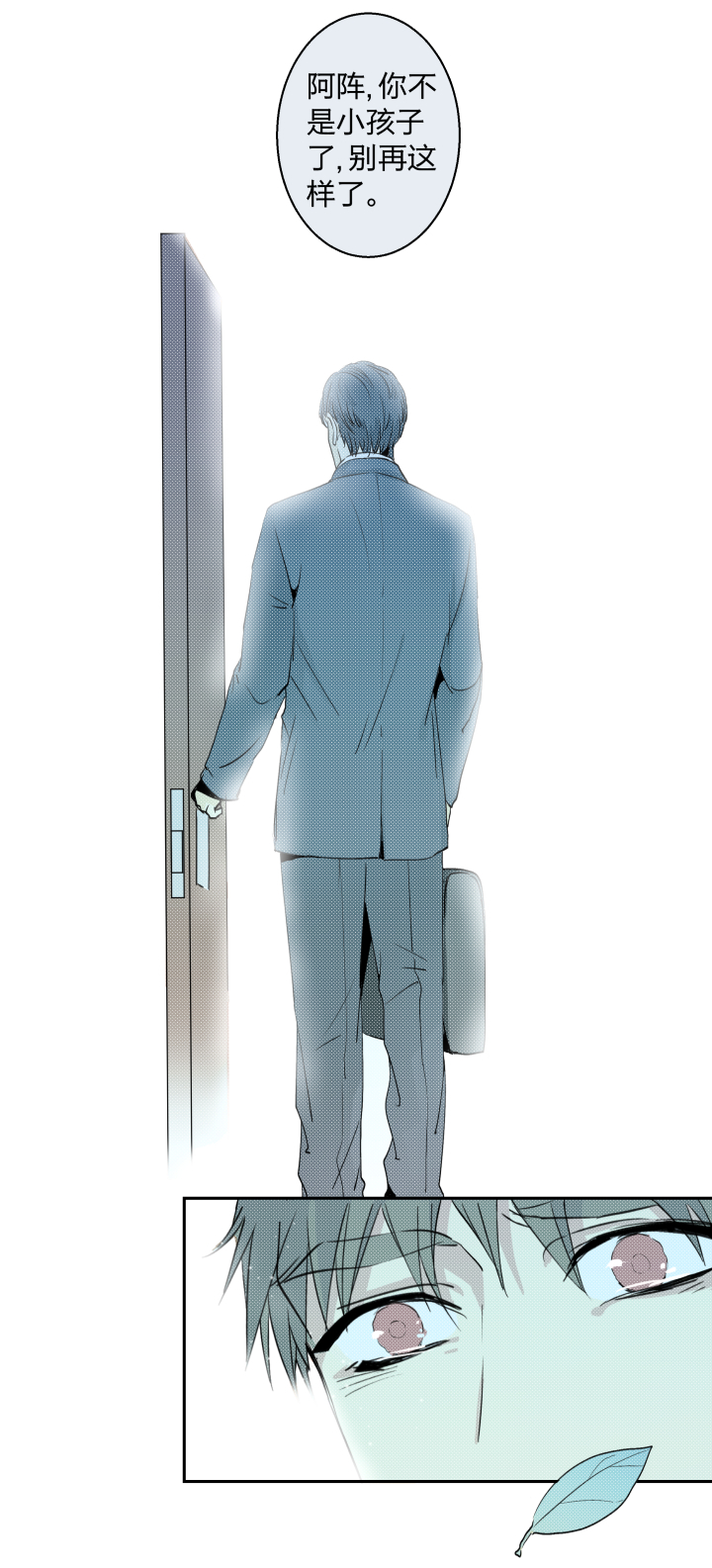 我的室友突然亲了我一口怎么办,求助网友该怎么解决