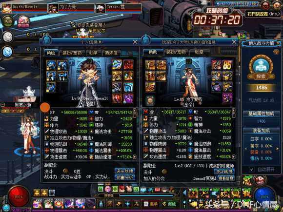 安图恩毒瘤有哪些职业,dnf还能走向安图恩版本的荣光吗