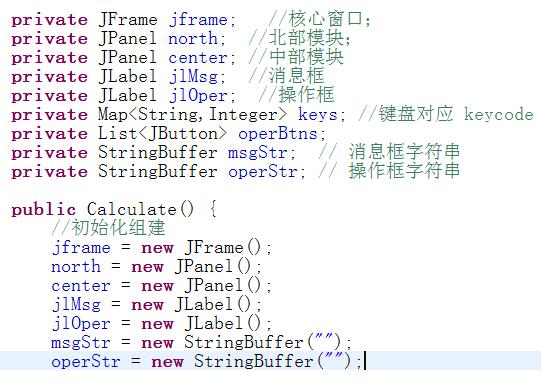 javagui编程计算器,javagui制作软件