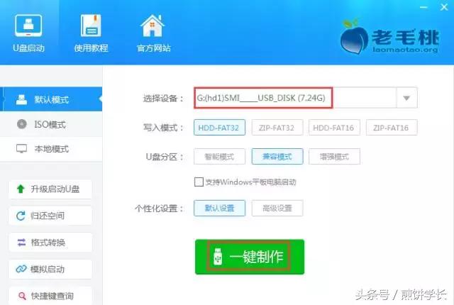u盘装台式系统详细步骤,台式u盘装系统步骤和详细教程