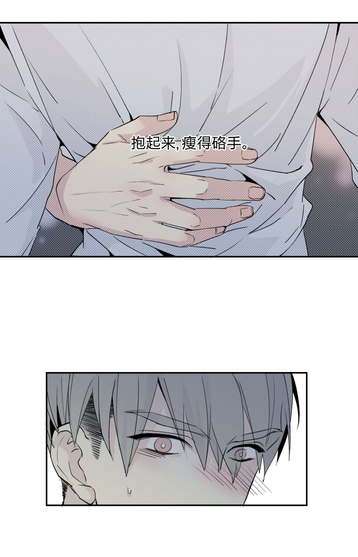 我的室友突然亲了我一口怎么办,求助网友该怎么解决