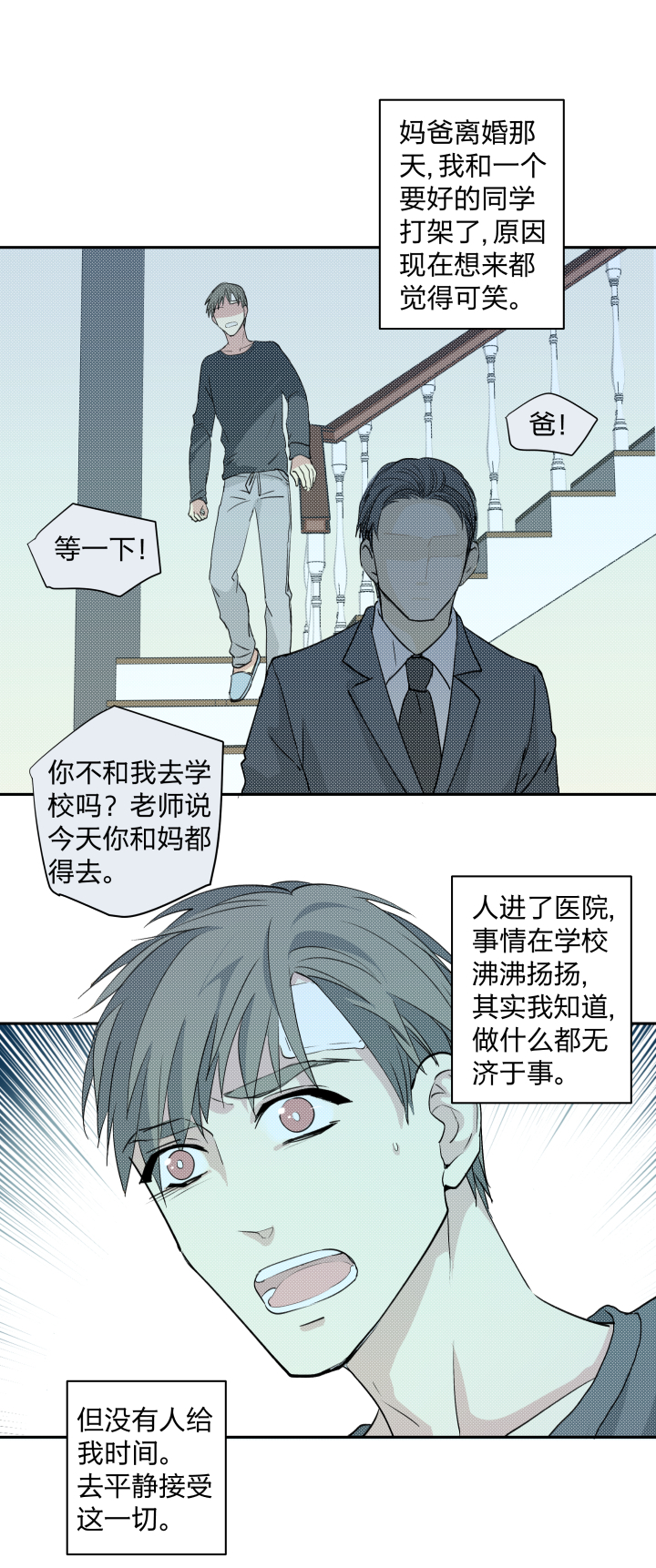 我的室友突然亲了我一口怎么办,求助网友该怎么解决