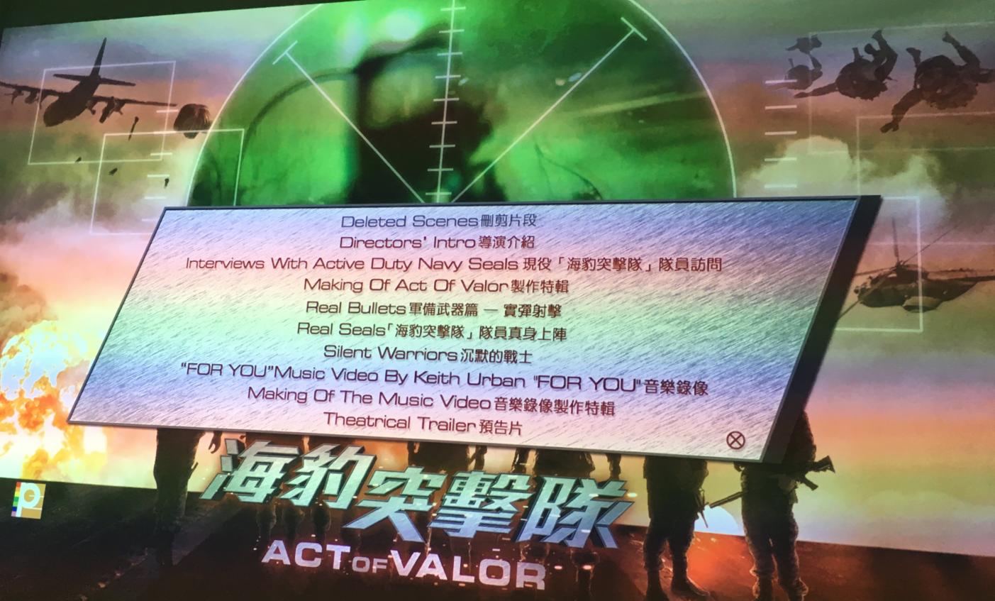 你真的用对*放播**器了吗？PC平台蓝光原盘*放播**器合集