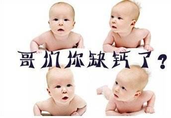 流言终结！你的孩子缺钙吗，怎么补钙才有用揭开补钙的真相，满满干货送给你！