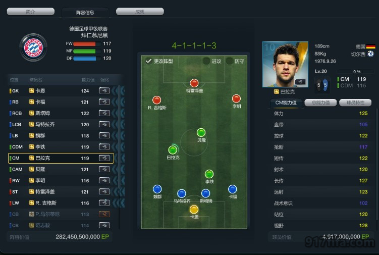 fifaonline3保障态势,fifaonline3为什么停运