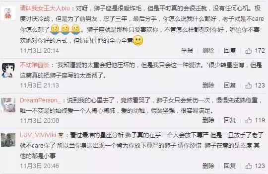 觉得自己无法驯服狮子座？看了这篇文让你走进大猫的内心！