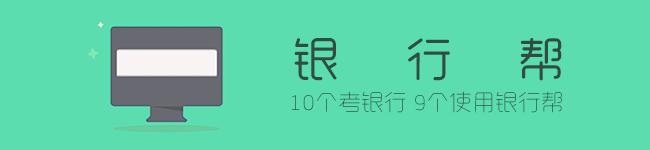农业银行校园招聘报名流程,中国农业银行校园招聘报名流程