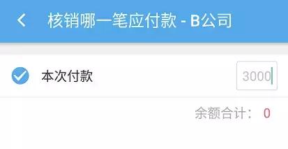 采购各种东西财务如何做账,日常采购会计记账表格