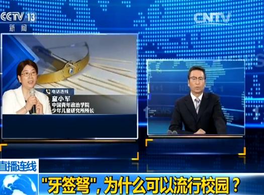 孩子要好好学习不要玩游戏,孩子你要好好学语文