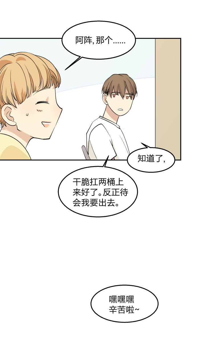 我的室友突然亲了我一口怎么办,求助网友该怎么解决