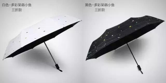 好看又便宜的太阳伞,淘宝精品遮阳超轻太阳伞