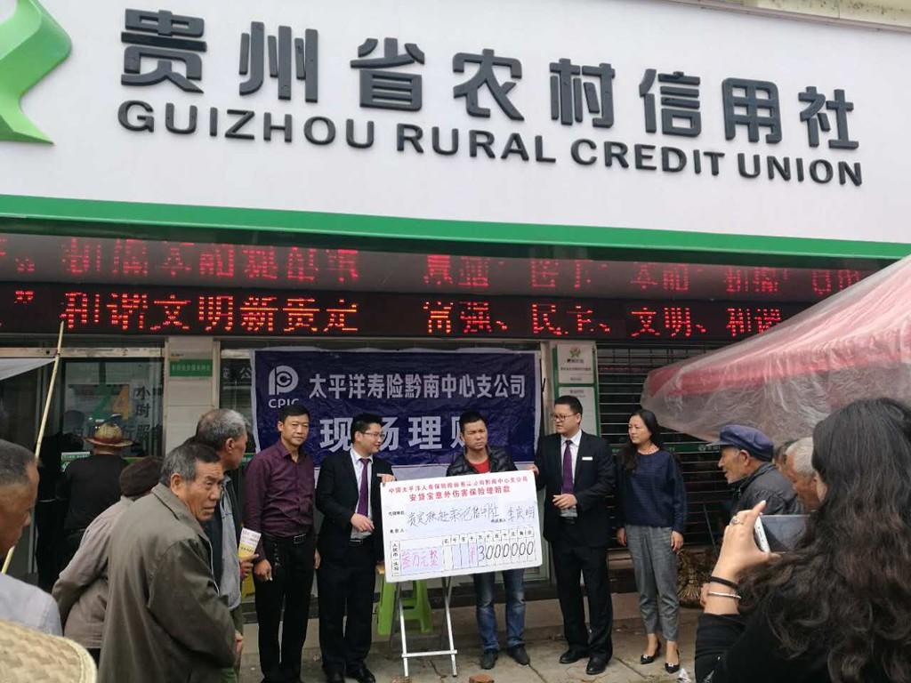 安贷金融正规吗,安贷消费金融正规么可靠吗