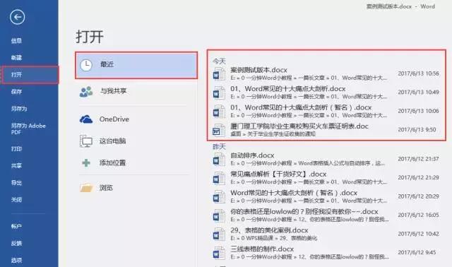 向天歌超强干货,向天歌为什么那么厉害