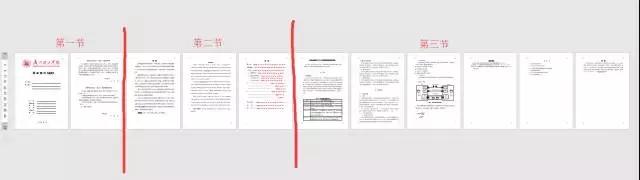 向天歌超强干货,向天歌为什么那么厉害