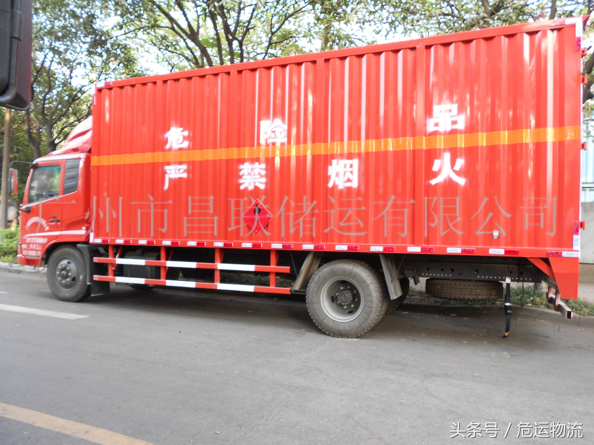 强碱储存关注事项,强碱加水怎么使用