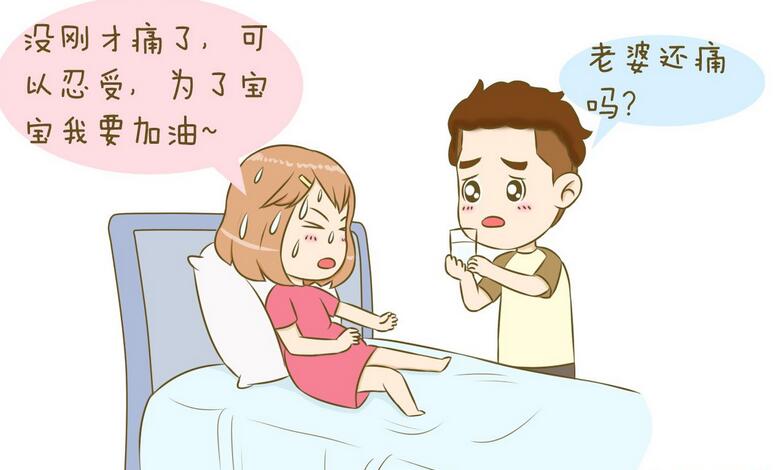 打了无痛分娩十几个小时,打了无痛分娩时痛吗