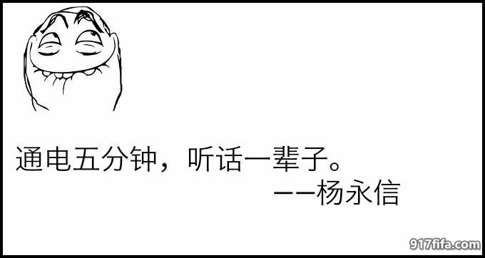 fifaonline3保障态势,fifaonline3为什么停运