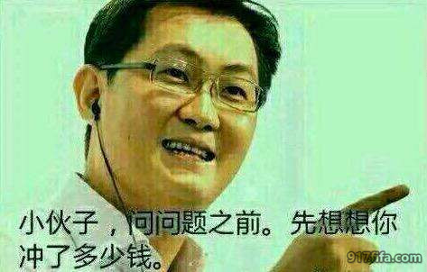 fifaonline3保障态势,fifaonline3为什么停运