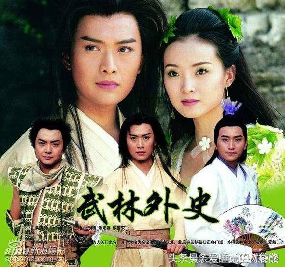 武林外史白飞飞排行榜,武林外史白飞飞很坏吗