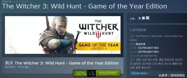 萌新必入手的平价手帐贴,steam萌新入坑