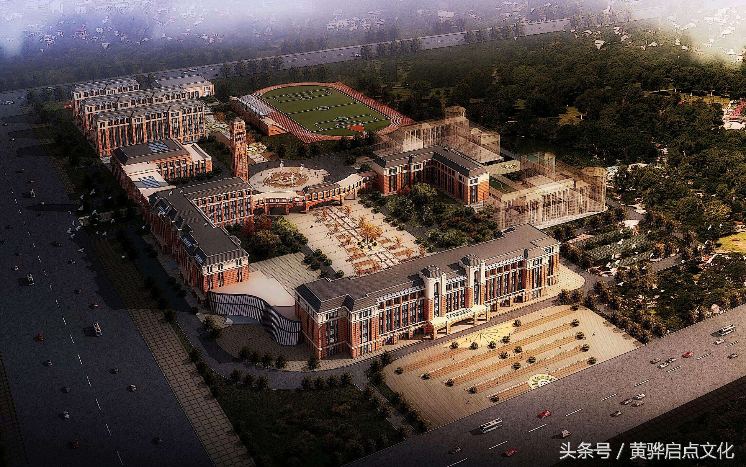 沧州市中捷技术学校校园之星最美职教人颁奖晚会