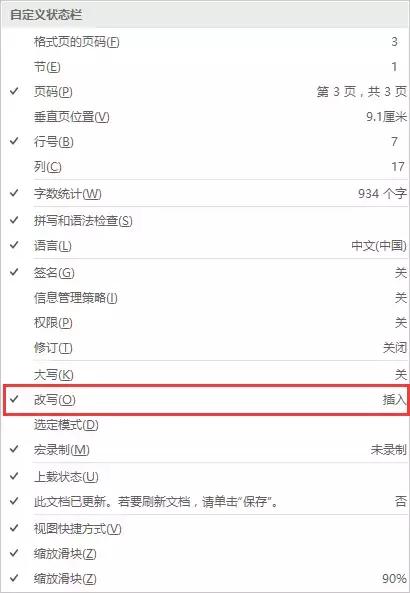 向天歌超强干货,向天歌为什么那么厉害