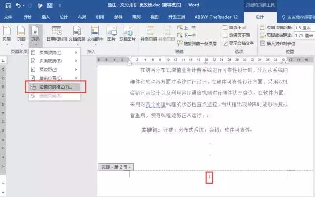 向天歌超强干货,向天歌为什么那么厉害