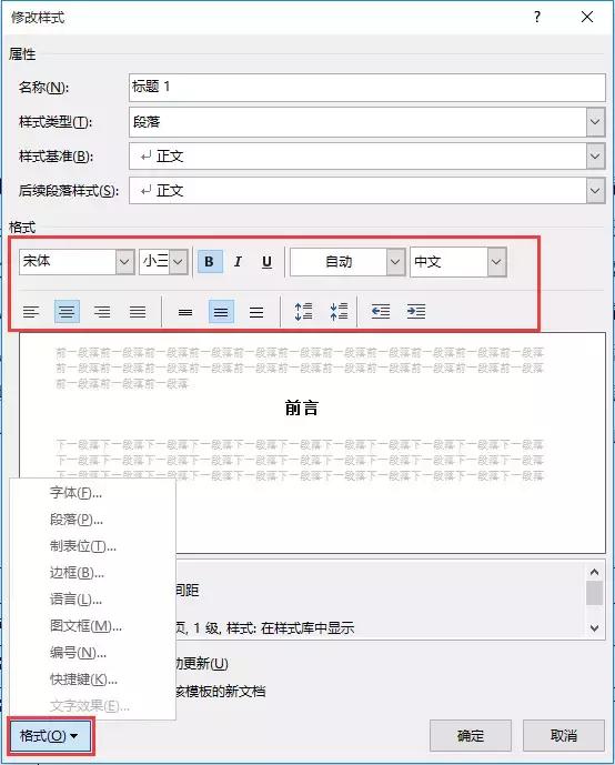 向天歌超强干货,向天歌为什么那么厉害
