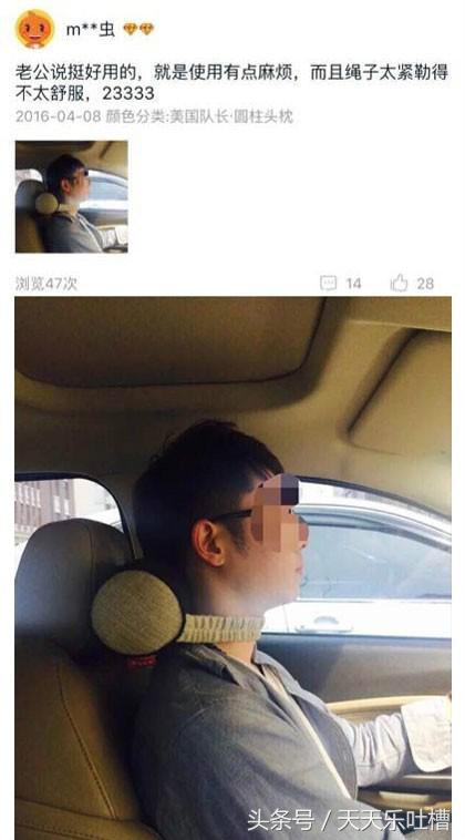 淘宝买家秀搞笑衣服缩水,爆笑买家卖家秀