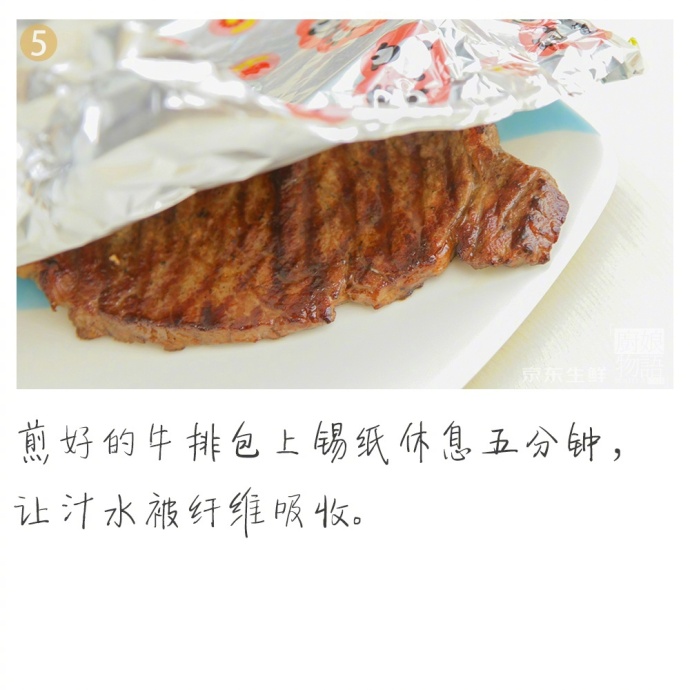 爆红的网红牛排杯原来是这样做的