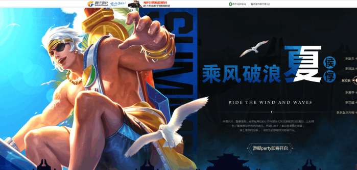 s8的铠,铠新皮肤琥珀纪元大招双形态