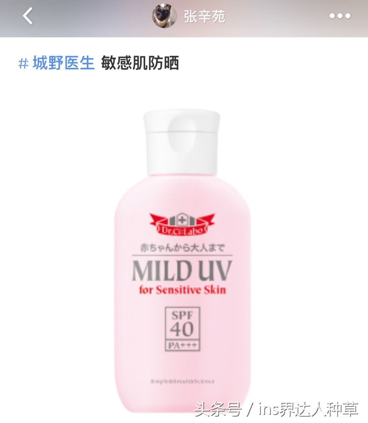 张辛苑护肤,张辛苑为何这么白