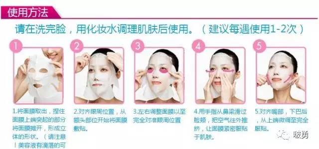 日本化妆品面膜推荐,日本补水面膜排行前十名