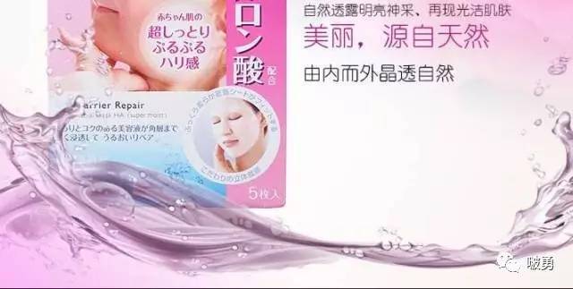 日本化妆品面膜推荐,日本补水面膜排行前十名