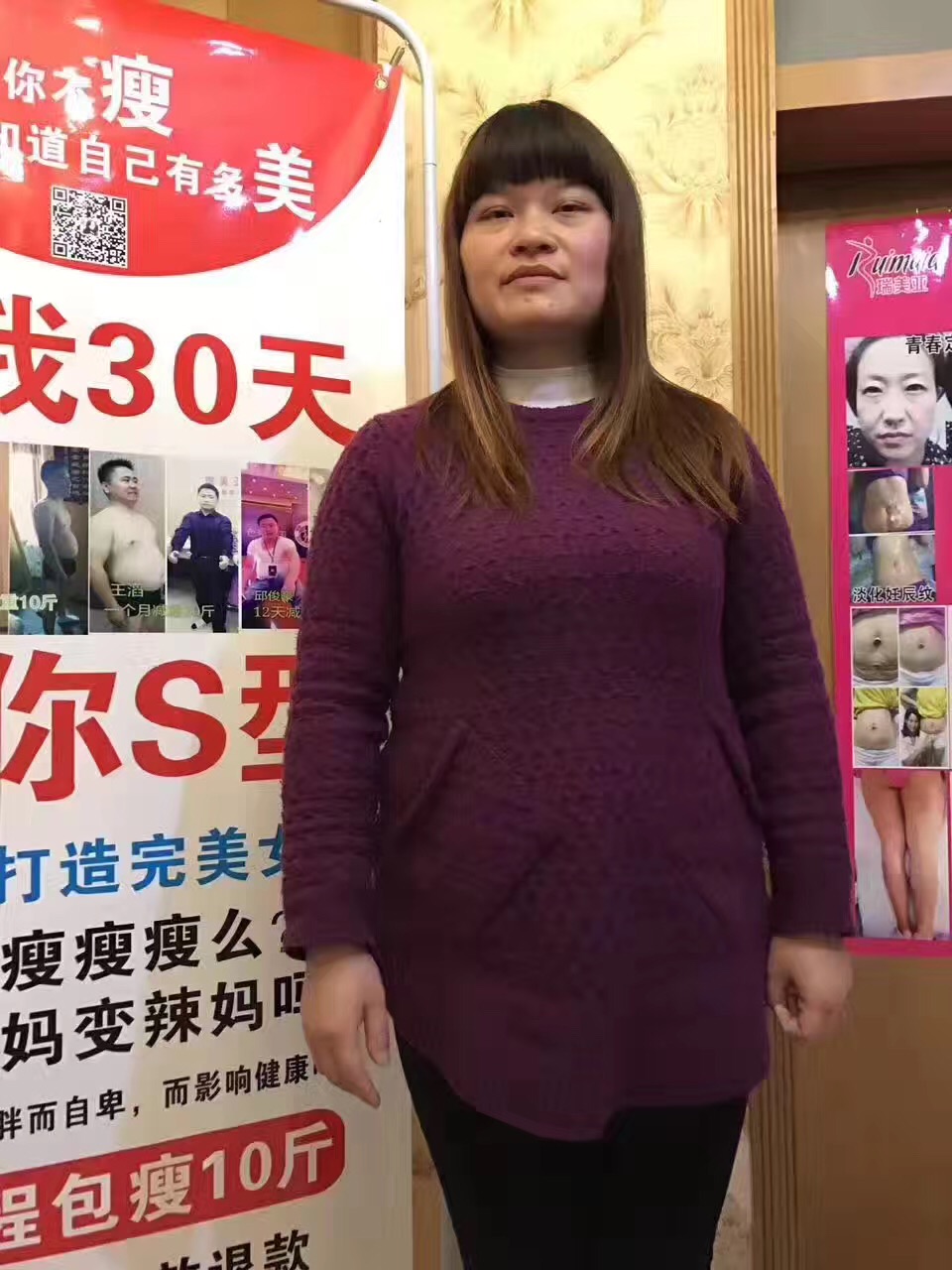 难怪你这么胖，经络都堵了