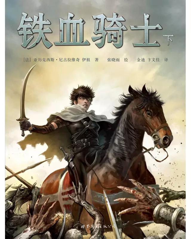 6月书单推荐,一份好书推荐书单