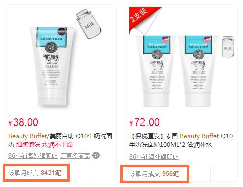 泰国必买的本土护肤品,泰国护肤品好用安全吗