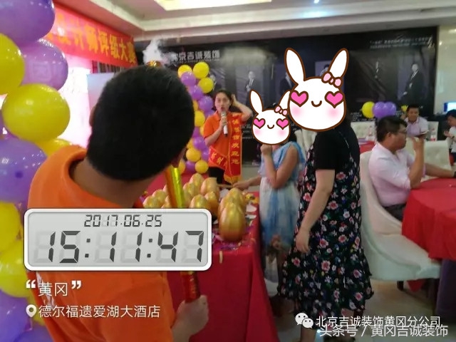 黄冈吉诚装饰分公司,黄冈吉诚装饰全包价格