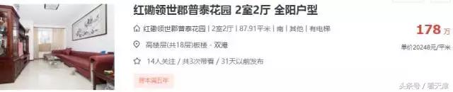 天津均价房租,天津市今年住房租金行情