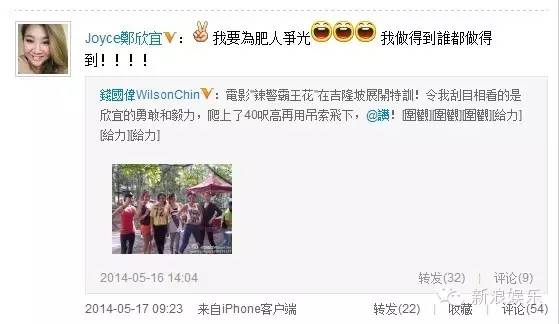 郑欣宜决定不减肥视频,郑欣宜放弃减肥生活