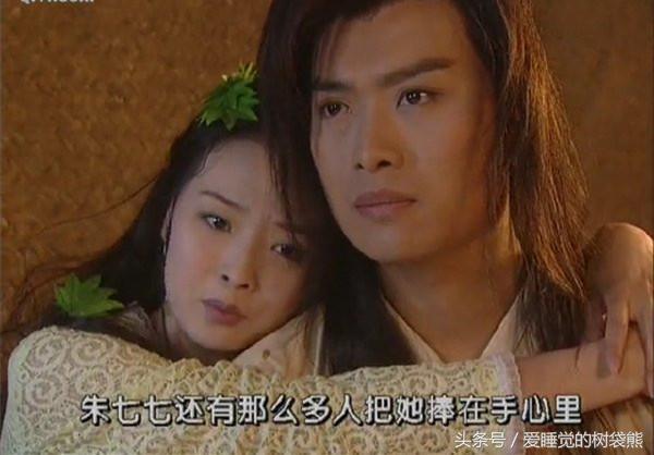 武林外史白飞飞排行榜,武林外史白飞飞很坏吗