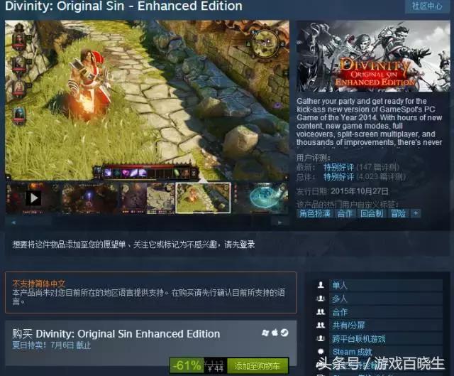 萌新必入手的平价手帐贴,steam萌新入坑