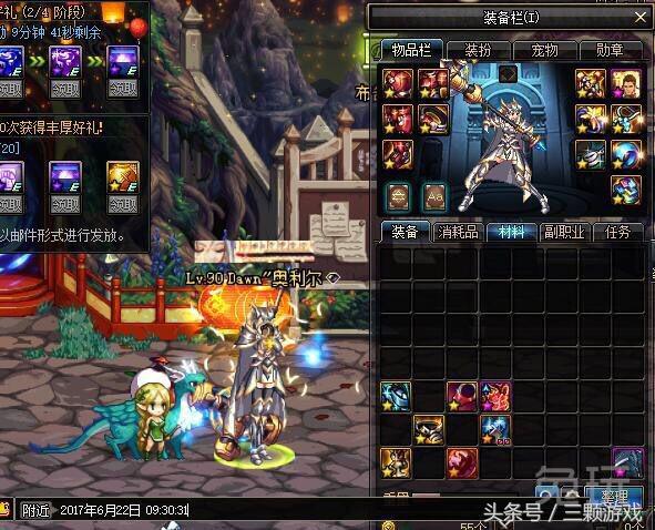 吐槽dnf女生,圣职小姐姐吐槽