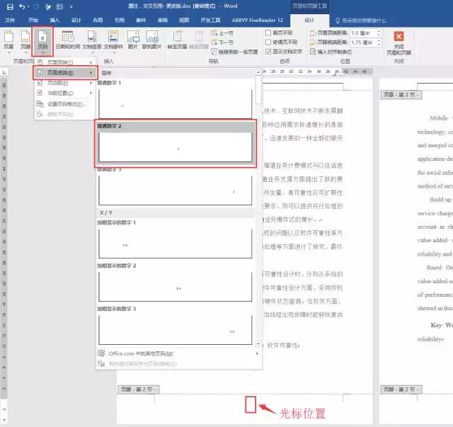 向天歌超强干货,向天歌为什么那么厉害