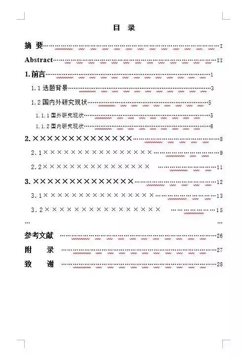 向天歌超强干货,向天歌为什么那么厉害