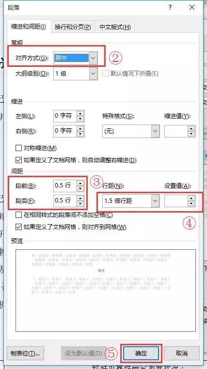 向天歌超强干货,向天歌为什么那么厉害