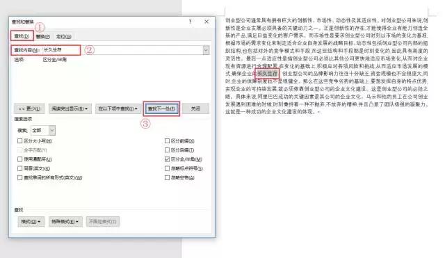 向天歌超强干货,向天歌为什么那么厉害