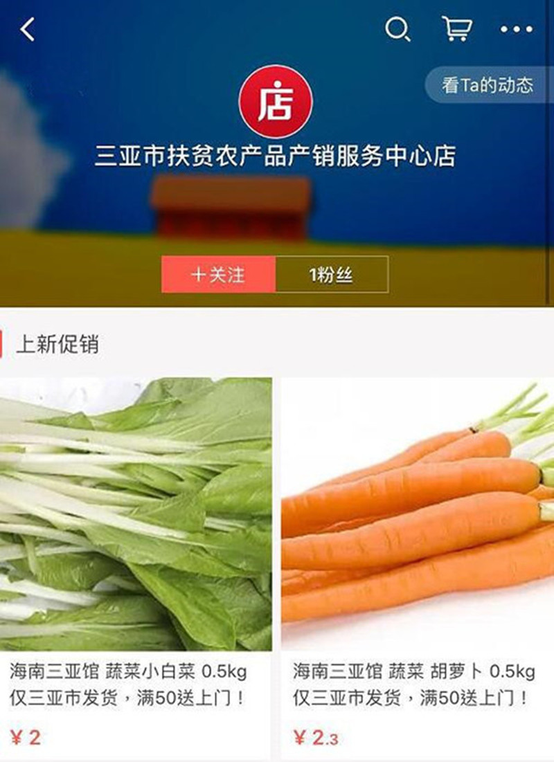 三亚农业农村局黄兴武,三亚天涯区新任区长黄兴武